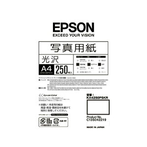 EPSON ʐ^p[](A4/250) Gv\ KA4250PSKR p[SEI]