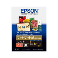 EPSON フォトマット紙/顔料専用 (A4/50枚) エプソン KA450MM 純正用紙[SEI]