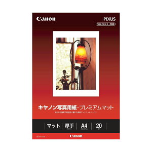 canon ʐ^pEv~A}bg A4 20 Lm p 8657B001[SEI]