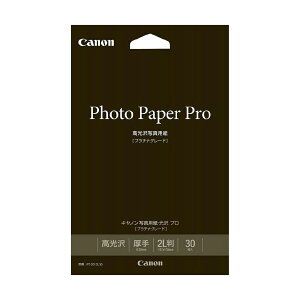 canon ʐ^pE v [v`iO[h] 2L 30 Lm p 8666B010[SEI]