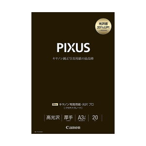 canon ʐ^pE v [v`iO[h] A3mr 20 Lm p 8666B006[SEI]