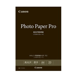 canon ʐ^pE v [v`iO[h] A4 20 Lm p 8666B004[SEI]