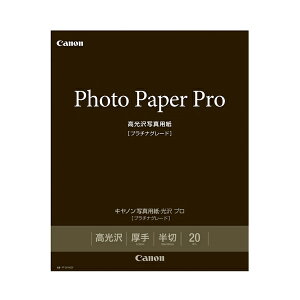 canon ʐ^pE v [v`iO[h]  20 Lm p 8666B009[SEI]