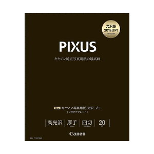 canon �ʐ^�p���E���� �v�� [�v���`�i�O���[�h] �l�� 20�� �L���m�� �����p�� 8666B008[SEI]