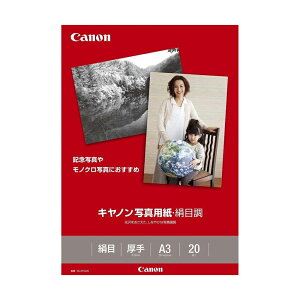 canon ʐ^pEڒ A3 20 SG-201A320 Lm p 1686B008[SEI]