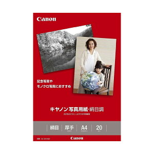 canon ʐ^pEڒ A4 20 SG-201A420 Lm p 1686B005[SEI]