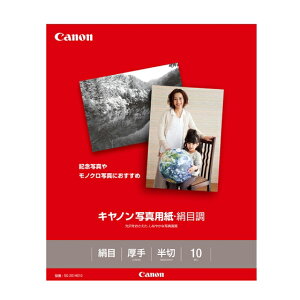 canon ʐ^pEڒ  10 SG-201HG10 Lm p 1686B009[SEI]