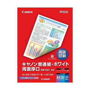 canon ���ʎ��E�z���C�g ���ʌ��� SW-201 A4 250�� �L���m�� �����p�� 8373A001[SEI]