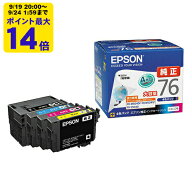 【大容量】純正 エプソン IC4CL76 4色パック インクカートリッジ EPSON 地球儀 [SEI]【送料無料】【ゆう…