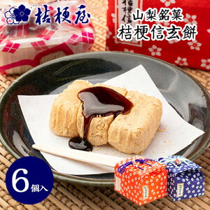 �j�[�M���� 6���� (�z�ܓ���) �j�[�� ���񂰂���� ���ȕ� ���� �َ݉q �R�� ���y�Y �R������ �a�َq �M�t�g ���Ԃ� ���j�� ������ ���� �����n �u���z�s�y����E�����z���s�z [KI]