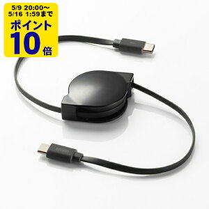 USB2.0 Type-C �����P�[�u�� PD60W�@�u���b�N �R���p�N�g�Ɏ��[�\�Ȋ�����莮��USB2.0 Type-C�P�[�u���BPD60W�Ή��B�yKU-CCP60M08BK�z�T�����T�v���C [SAN]