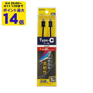USB Type-C�V���R�����b�V���P�[�u���iPD60W�E1m�E�u���b�N�j USB Type-C�@�V���R���{���b�V���P�[�u���@1m�@�u���b�N�@PD60W�Ή��yKU-CCP60SM10BK�z�T�����T�v���C [SAN]