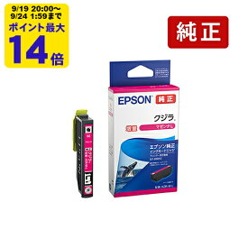 【増量】 純正 エプソン KZR-M-L クジラ マゼンタ EPSON インクカートリッジ EPSON[SEI]