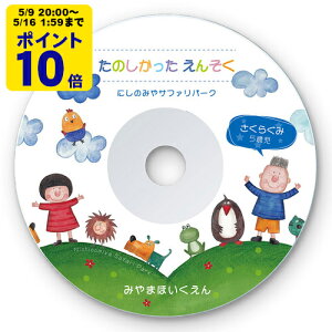 �C���N�W�F�b�gDVD/CD���x���i��Ȃ��}�b�g�j �T�����T�v���C�yLB-CDR001N-100�z[SAN]