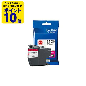 ＼5/9 20時〜 ポイント10倍／ 純正インク ブラザー LC3129Mマゼンタインクカートリッジ brother[SEI]