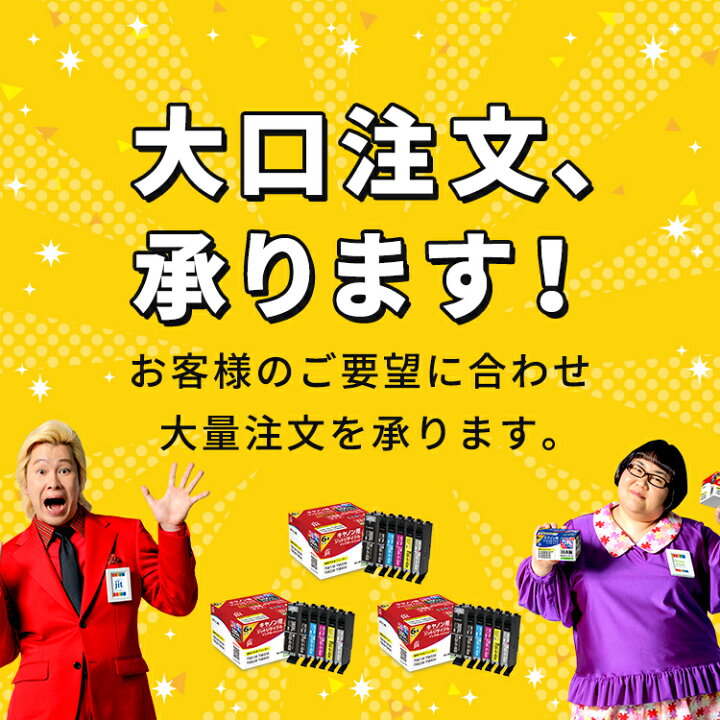 楽天市場】純正 エプソン IC10CL97 10色パック インクカートリッジ  