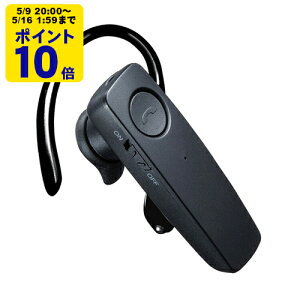 �_5/9 20���` �|�C���g10�{�^ �h��Bluetooth�Ў��w�b�h�Z�b�g ��ƌ���Ŋ��������Ă��}�ȉJ���~���Ă����S���Ďg����h��Bluetooth�Ў��w�b�h�Z�b�g�yMM-BTMH41WBKN�z�T�����T�v���C [SAN]