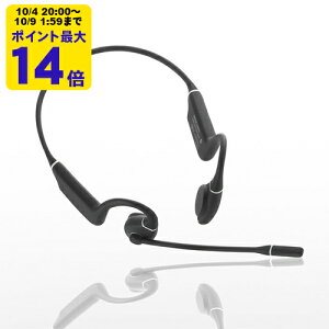 Bluetooth���`���w�b�h�Z�b�g �����ǂ�������̉��𕷂��Ȃ����Ƃ��ł���Bluetooth���`���w�b�h�Z�b�g�yMM-BTSH69BK�z�T�����T�v���C [SAN]