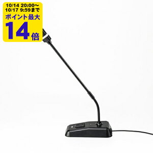 �m�C�Y�L�����Z��USB�}�C�N�i�X�^���h�^�AType-C�EUSB�Ή��A�t���L�V�u���A�[���̗p�j�yMM-MCTC02NC�z�T�����T�v���C [SAN]