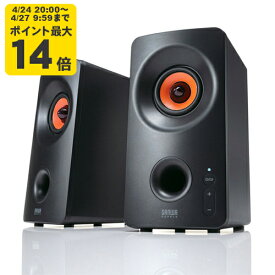 Bluetooth対応 3WAYマルチメディアスピーカー[SAN]