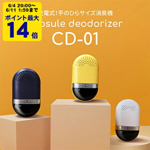 �y���K�i�z�J�v�Z���f�I�h���C�U�[ ���L�� CD-01 white �� Yellow ���F navy �l�C�r�[ �ɂ������ ���L ���L�� USB�[�d �R�[�h���X �R���p�N�g �I�]�����L �yms-s01-wh�z�yms-s01-yl�z�yms-s01-nv�z