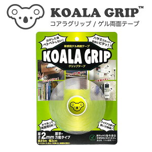 Koala Grip RAObv ʃe[v 2mmyKG-01z䂤pPbgΉs Qf ͂ ՂcȂ   GR JԂg ėp e RXp DIY ItBX Ƌ \t@ 