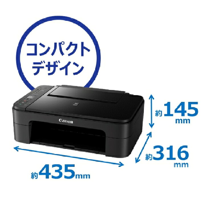 楽天市場】【即納】キヤノン Canon インクジェットプリンター 