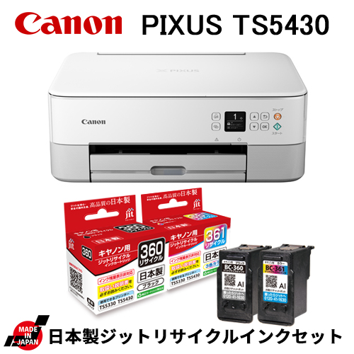 PC/タブレット PC周辺機器 楽天市場】pixus ts5430の通販