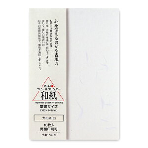 玆  t 10 CNWFbgpay咼z[ONA] CNWFbg Rs[p v^p p 莆 ^[ A   ҏ  tH[}