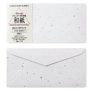 玆 ⍻q B5p 5 CNWFbgpay咼z[ONA]