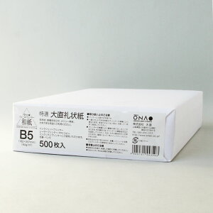 咼 B5 500 CNWFbgpay咼z[ONA]y䂤pPbgΉsz CNWFbg Rs[p v^p p 莆 ^[ A   ҏ  