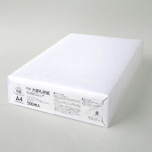  咼 A4 500 CNWFbgpay咼z[ONA]y䂤pPbgΉsz CNWFbg Rs[p v^p p 莆 ^[ A   ҏ 