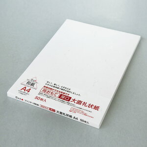 Č 咼 A4 50 CNWFbgpay咼z[ONA] CNWFbg Rs[p v^p p 莆 ^[ A   ҏ  tH[}