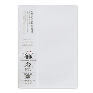 招待状 コピー用紙 プリンタ用紙の人気商品 通販 価格比較 価格 Com