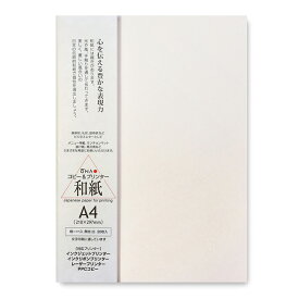 楽天市場 和紙の通販