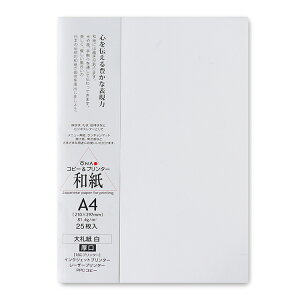 玆  A4  25 CNWFbgpay咼z[ONA] CNWFbg Rs[p v^p p 莆 ^[ A   ҏ  tH[}