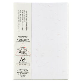 楽天市場 和紙 手紙 の通販