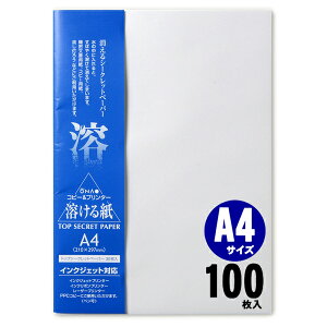 gbvV[Nbgy[p[ A4 100 CNWFbgpay咼zɗn p A4[ONA] CNWFbg Rs[p v^p p 莆 ^[ A   ҏ 