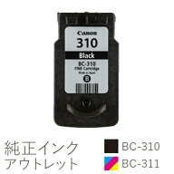 【標準容量】純正インク 箱なしアウトレット キヤノン BC-310/311【訳あり】【ゆうパケット対応不可】
