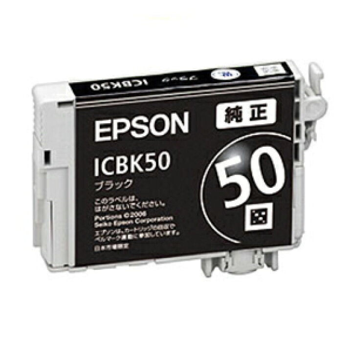 楽天市場】純正インク 箱なしアウトレット エプソン IC50シリーズ【訳 