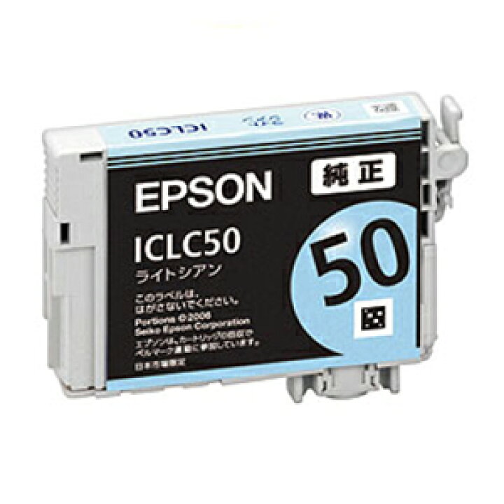 楽天市場】純正インク 箱なしアウトレット エプソン IC50シリーズ【訳 