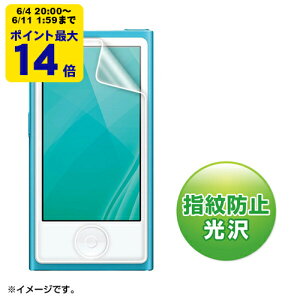 ��7����iPodnano�p�t���ی�w��h�~����t�B�����yPDA-FIPK43FP�z�T�����T�v���C [SAN]