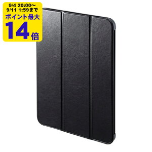 iPad10.9�C���` �\�t�g���U�[�P�[�X�i�u���b�N�j�yPDA-IPAD1907BK�z�T�����T�v���C [SAN]