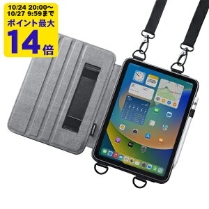 iPad10.9�C���`�p�X�^���h�@�\�t���V�����_�[�x���g�P�[�X�i�u���b�N�j�yPDA-IPAD1912BK�z�T�����T�v���C [SAN]