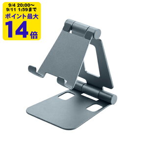 �X�}�[�g�t�H���X�^���h�i2�֐߁E�܂肽���ݎ��E�A���~���j�yPDA-STN81GY�z�T�����T�v���C [SAN]