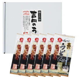吉田のうどん 生麺 ギフトボックス 2人前×6袋 12食大容量 お徳用（つゆ付）1,788g(めん260g×6・つゆ38g×6) ワタショク[WA]