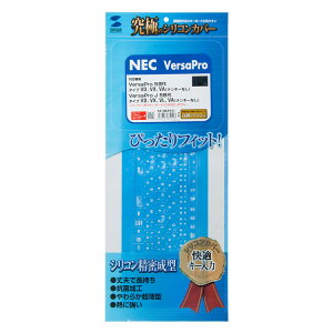 NEC VersaPro/Pro J 5���� VD/VX/VL/VA(�e���L�[�Ȃ�)�p�V���R���L�[�{�[�h�J�o�[[SAN]
