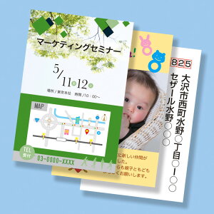 CNWFbgȂ}bg͂i50j[SAN]