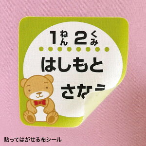 CNWFbgpRbgzV[[SAN]