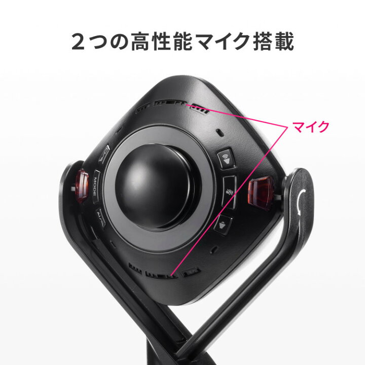 楽天市場】スピーカー内蔵360度Webカメラ[SAN] : ジットストア
